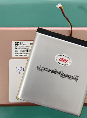 萤石EZVIZ 原装智能猫眼监控 电池 电板 CS-DP1-4A1WPFBSR/765965