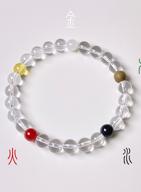 纯天然白水晶手串五行能量手链金木水火土红玛瑙绿檀黑曜石黄水晶