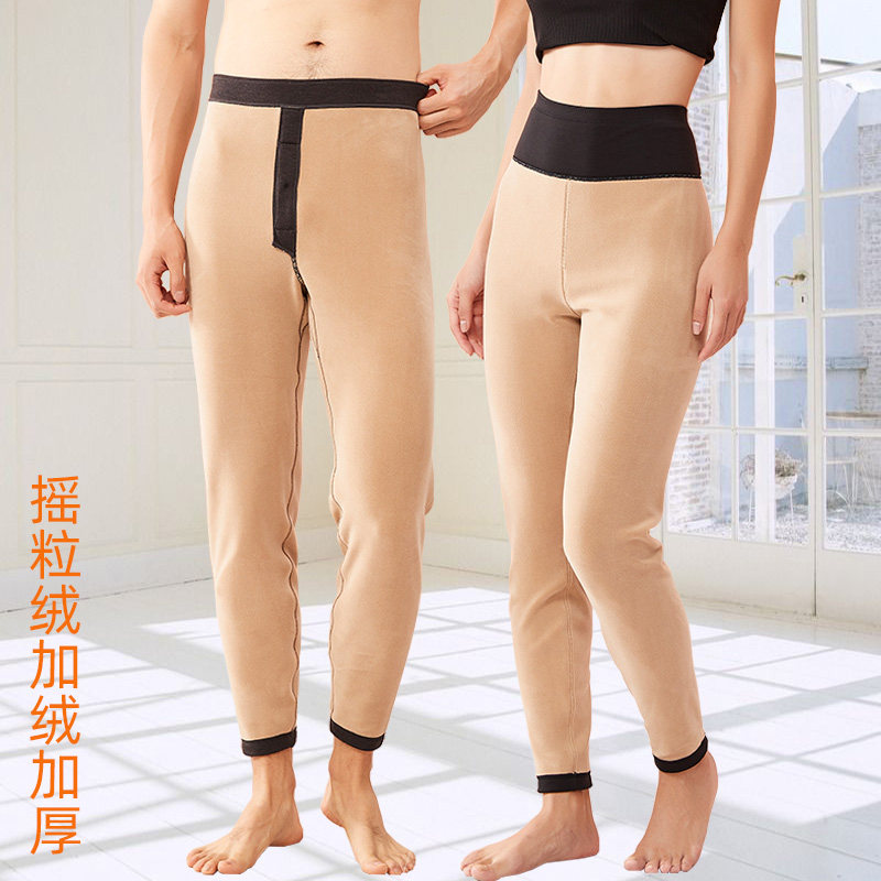 天然体男女加绒加厚打底保暖裤