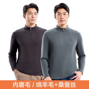 天然体男士保暖上衣立领半拉链