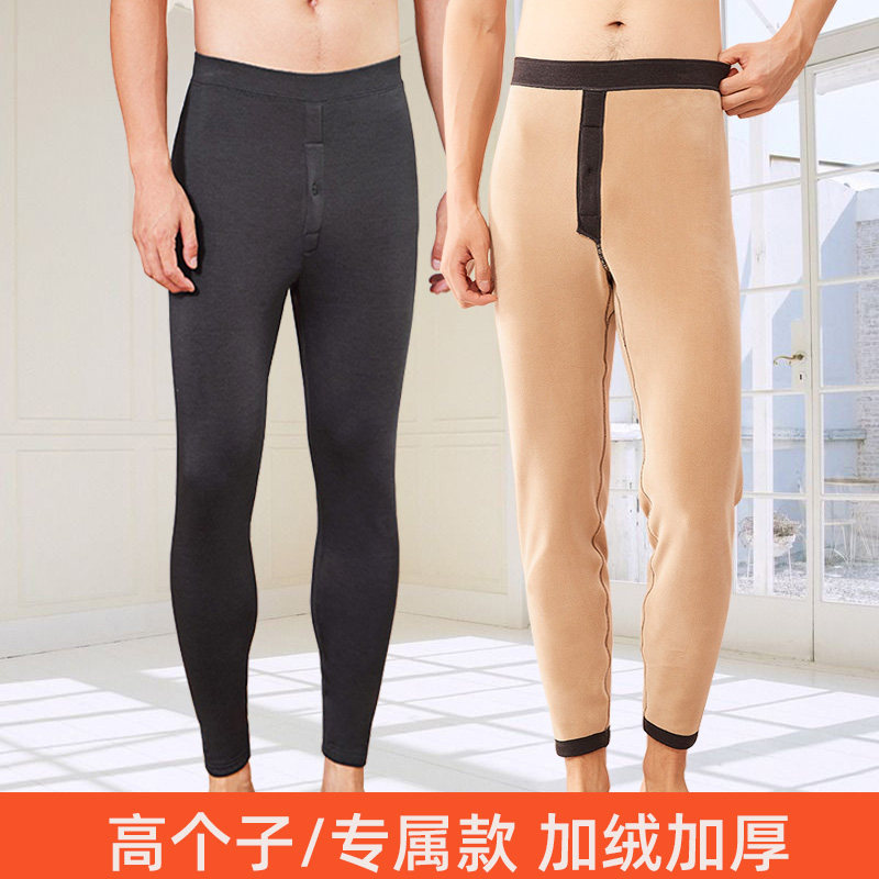 加长保暖裤加绒加厚男生瘦高个子