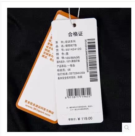 Polo sport homme - Ref 555662 Image 4