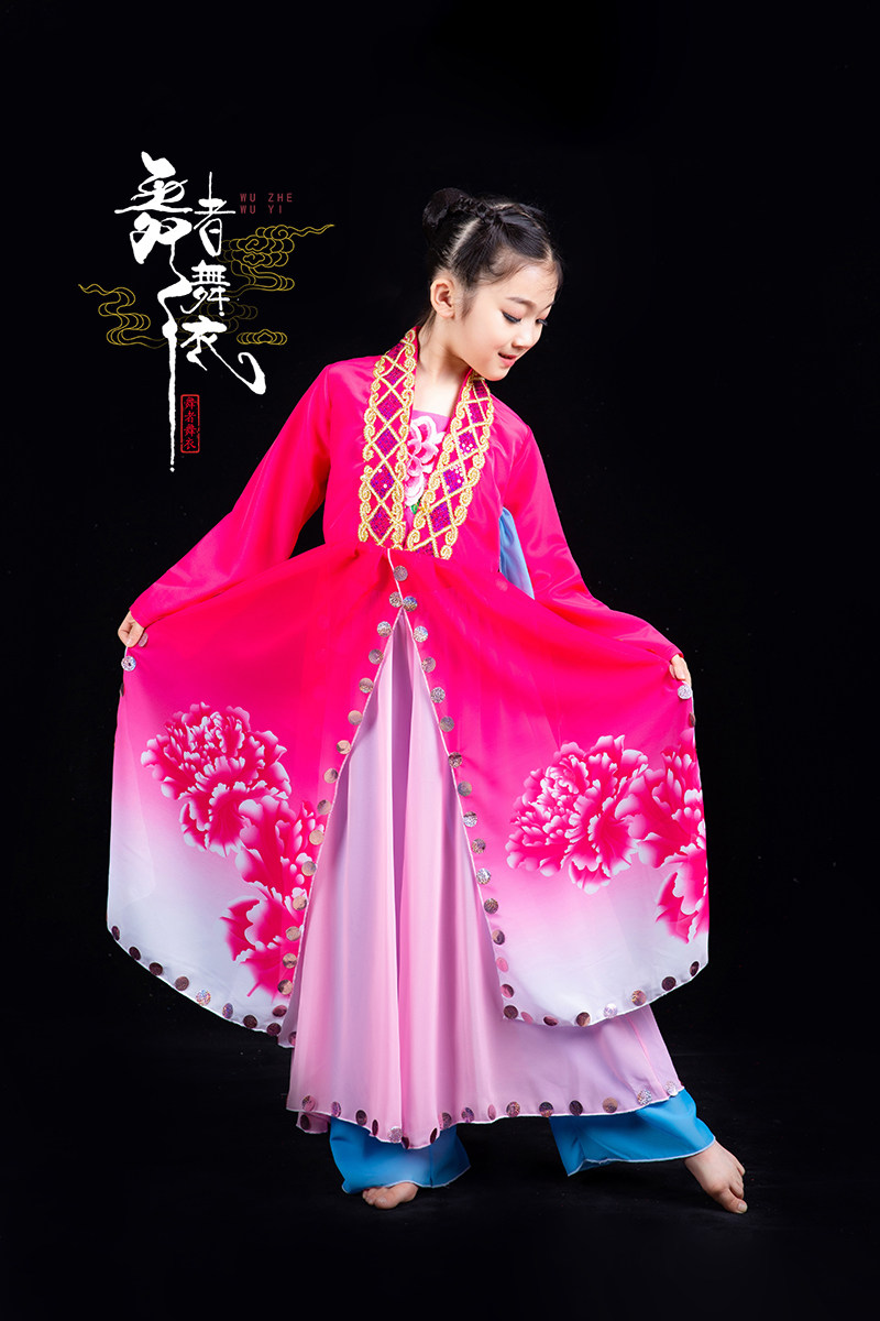 儿童戏曲古典舞演出服装定制百蝶香扇民间舞衣伞舞舞蹈表演服装