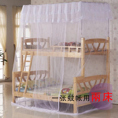学生宿舍加密蚊帐带床双层床支架