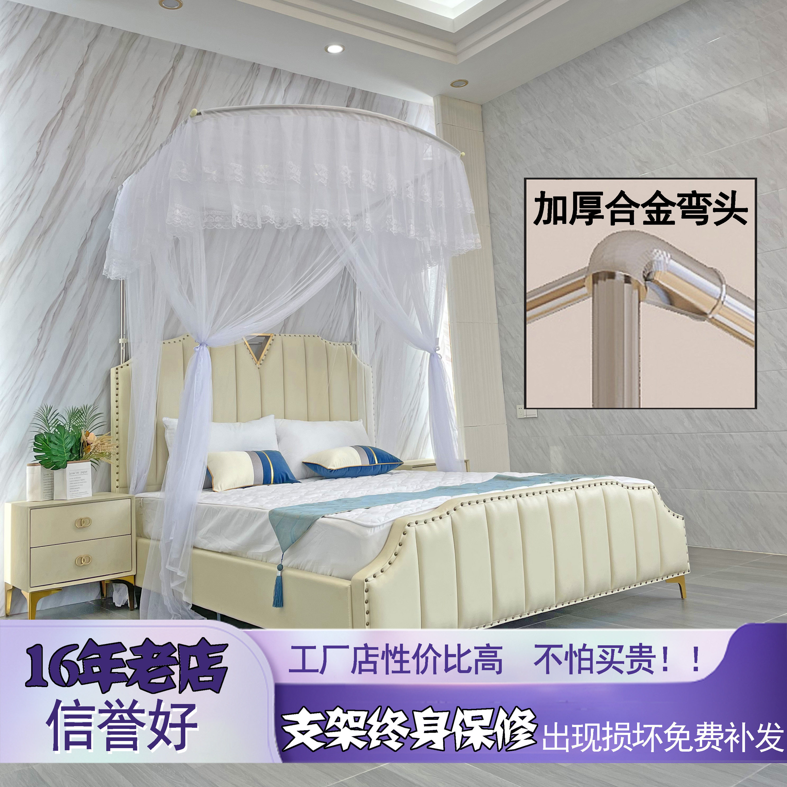 厂家质保伸缩落地蚊帐家用加厚图片