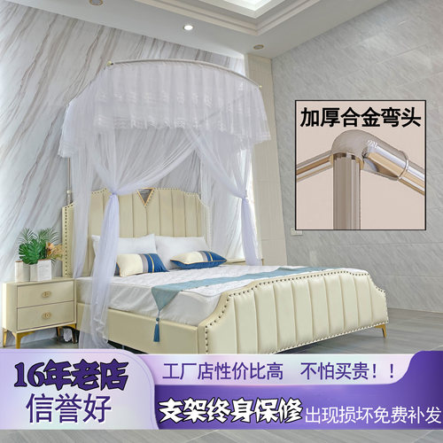 厂家质保伸缩落地蚊帐家用加厚