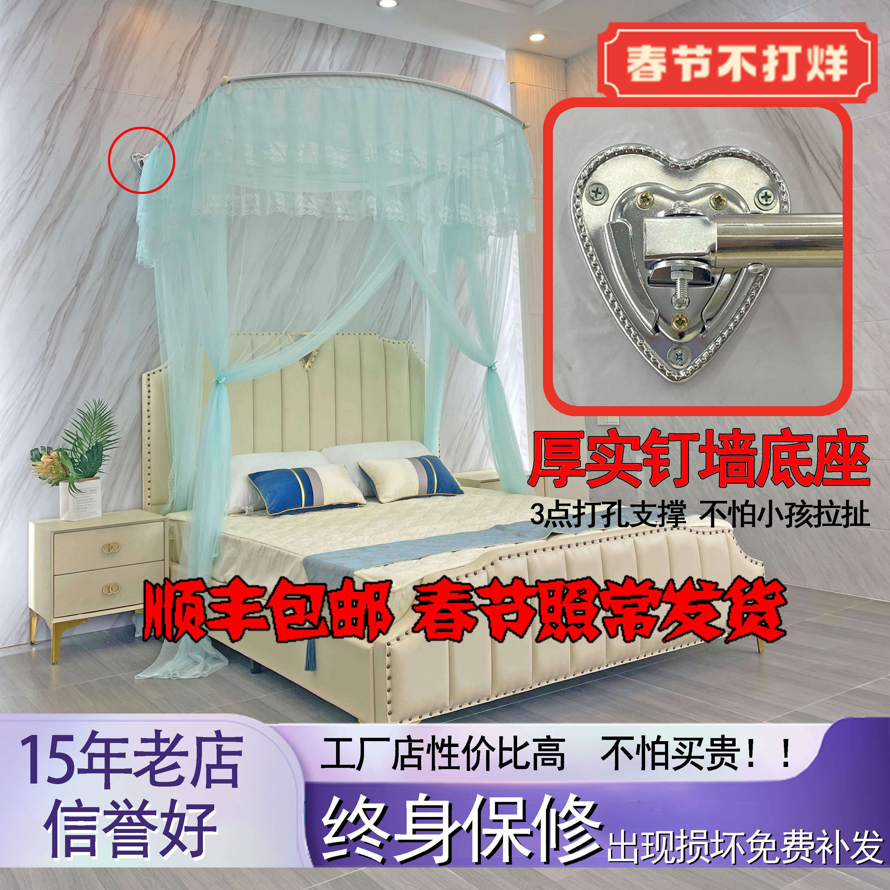 挂墙U型方型伸缩加密三门钉墙打孔单蚊帐不锈钢支架加厚高钉墙1.5