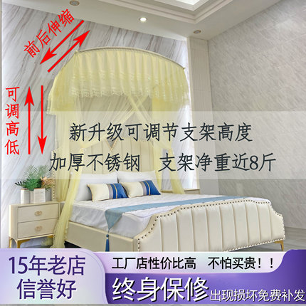 升降伸缩蚊帐三开门U加厚落地不锈钢支架家用调节加高低度1.5m1.8