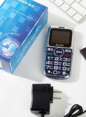 瑞恒6211支持移动铁通座机加密TDV4信息卡语音播报声音大彩屏双卡