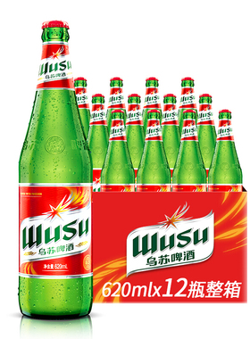 源自新疆 夺命大红乌苏啤酒620ml*12瓶整箱 强劲高度烈性抖音同款