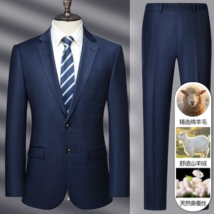 两件套秋冬西服套装 西裤 西装 雅戈尓桑蚕丝&精纺羊毛羊绒商务正装