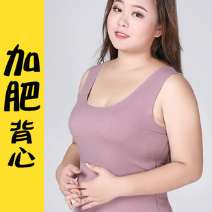 大码 夏200斤胖mm 背心女莫代尔打底无痕内搭妈妈t恤吊带家居穿薄款