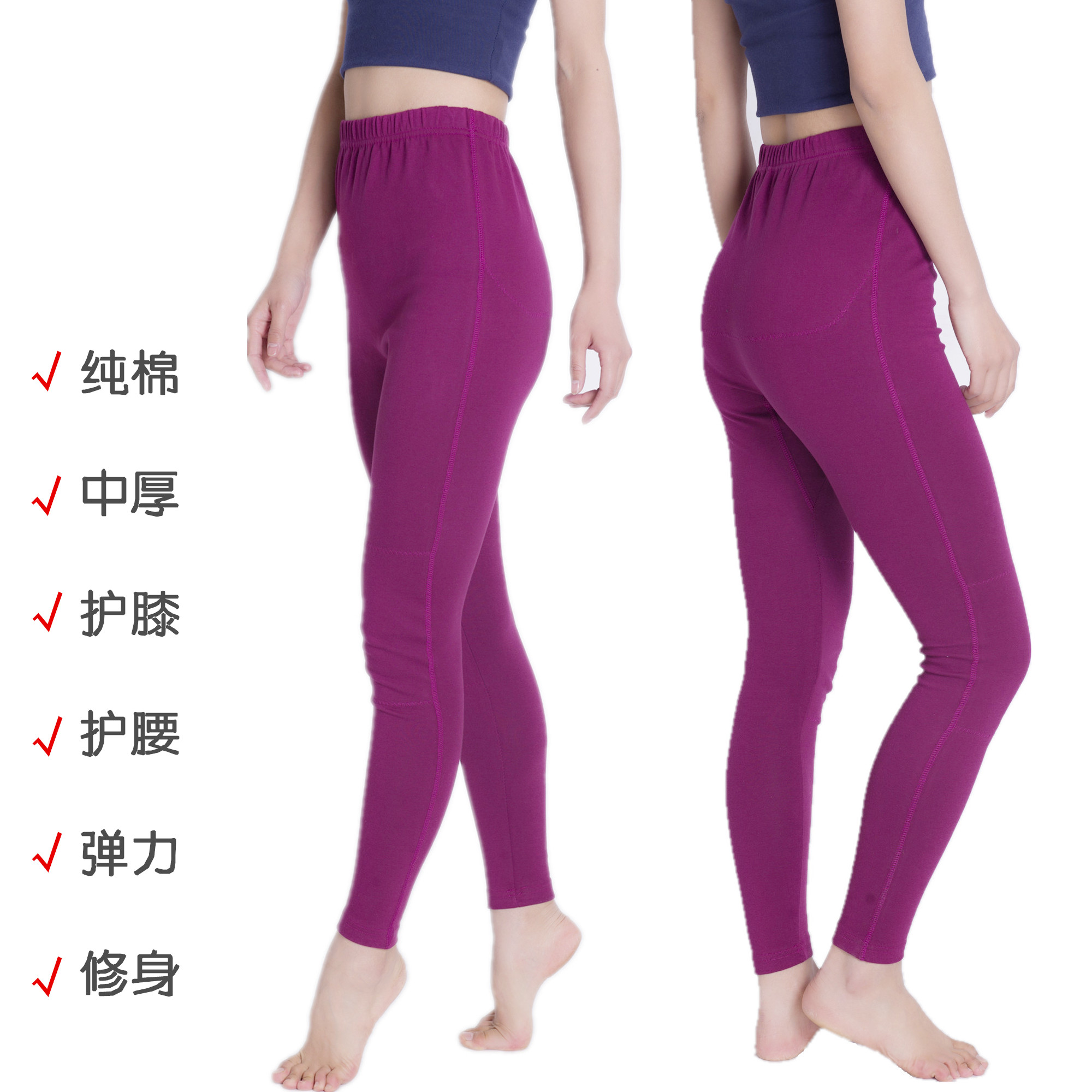 Pantalon collant jeunesse en coton - Ref 757608 Image 1