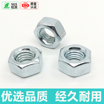 8.8级镀锌六角螺母GB6170螺丝帽