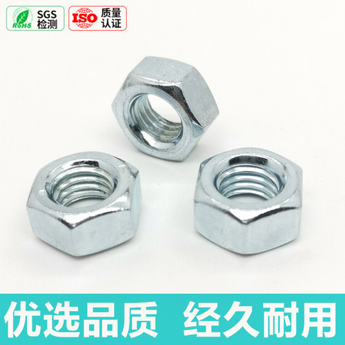 8.8级镀锌六角螺母GB6170螺丝帽