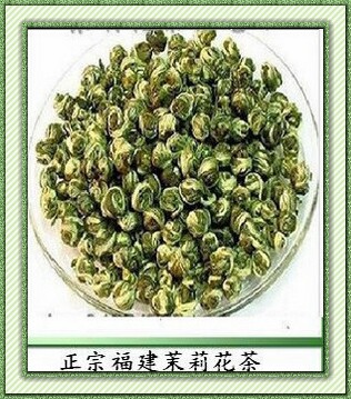 新茶 茉莉龙珠茶叶 福建浓香茉莉花茶牡丹绣球