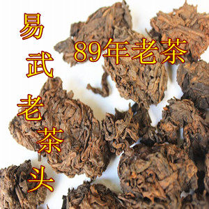 陈年普洱  89易武老茶头 蜜兰香 陈韵足 水糖甜 大师级发酵