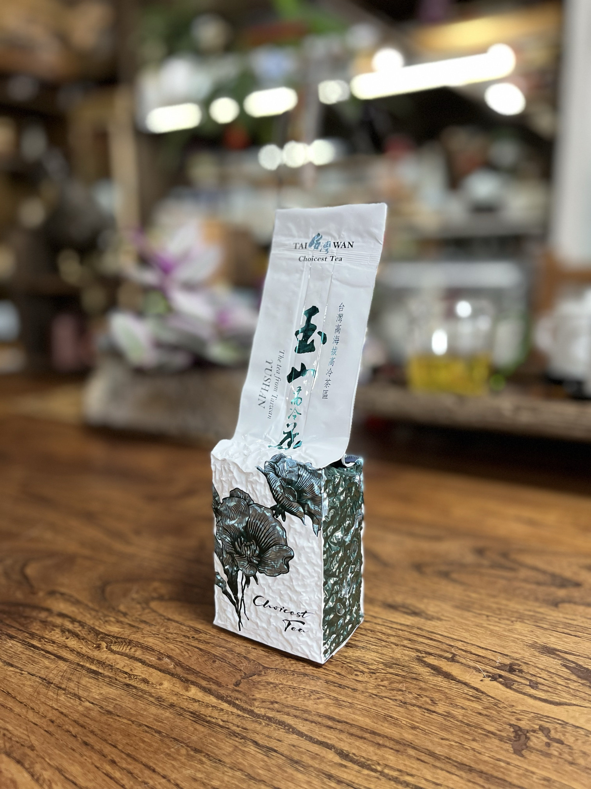 顺丰包邮原装进口玉山高冷茶台湾高山茶特级乌龙茶清香甘甜春茶