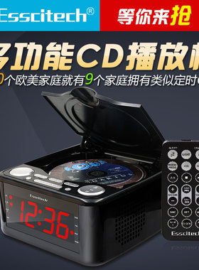 cd机mp3usb音乐闹钟胎教学生
