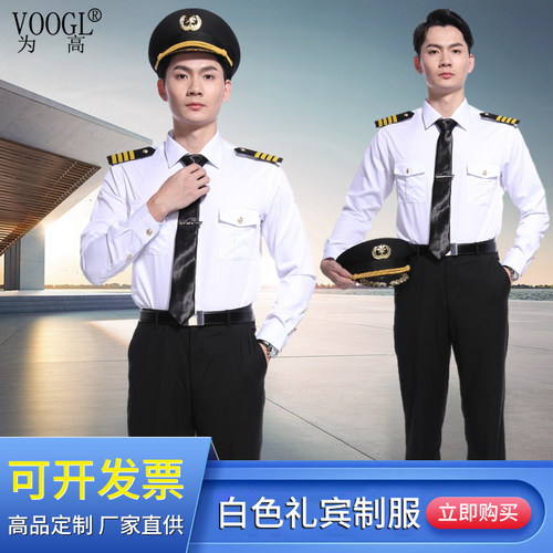 保安制服长袖物业工作服套装