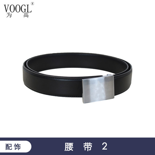 保安作训松紧腰带男内腰带常服针扣扣头男士常服裤带训练黑皮带