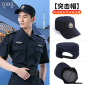 为高工作服作训突击帽保安帽子绣花藏蓝色平顶刺绣配饰黑色鸭舌帽