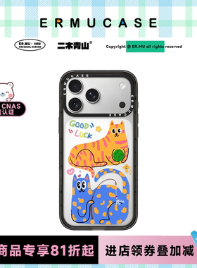 ERMUCASE二木青山原创设计《CAT FUN TIME》喵趣时光适用苹果iPhone17ProMax/17Pro/Air/16ProMax/15P手机壳