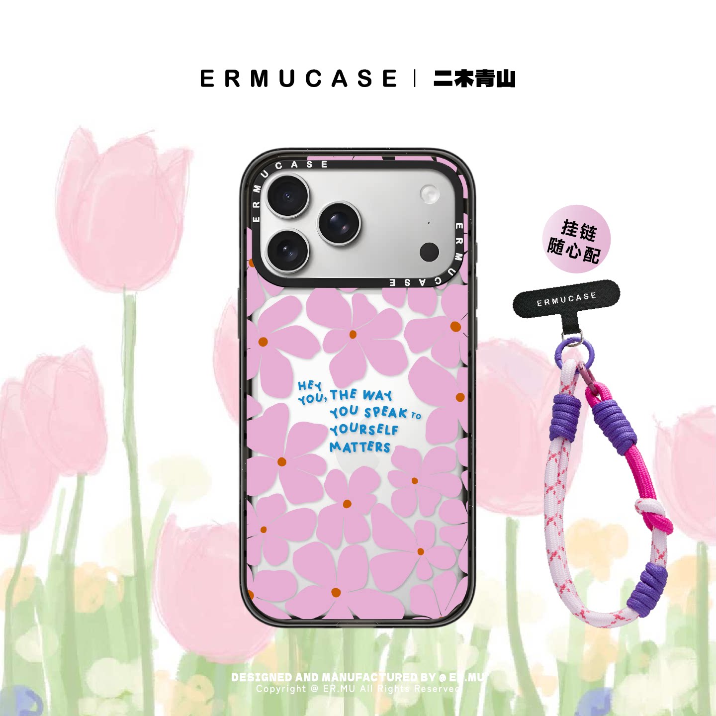 适用于苹果iPhone17ProMax手机壳磁吸防摔TPU透明黑框硬壳粉色花语心声女款原创ins风甜美高颜值小清新ERMU