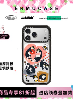 ERMUCASE二木青山时尚卡通《喵星人的欢乐派对》适用苹果iPhone17ProMax/17Pro/Air/16ProMax/15P果冻手机壳