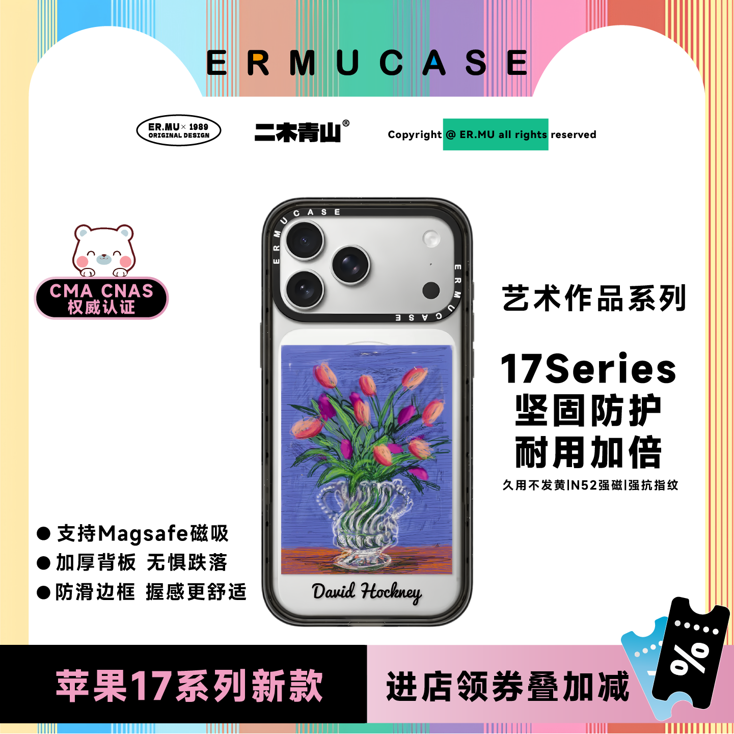（13-17 Series）ERMUCASE艺术家系列《暮色郁金香》苹果iPhone17ProMax/17Pro/Air/16ProMax15Pro/14P手机壳