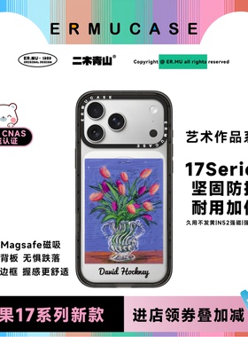 （13-17 Series）ERMUCASE艺术家系列《暮色郁金香》苹果iPhone17ProMax/17Pro/Air/16ProMax15Pro/14P手机壳