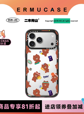 ERMUCASE二木青山超可爱卡通时尚《运动活力小熊》适用于苹果iPhone17ProMax/17Pro/Air/16ProMax/15P手机壳