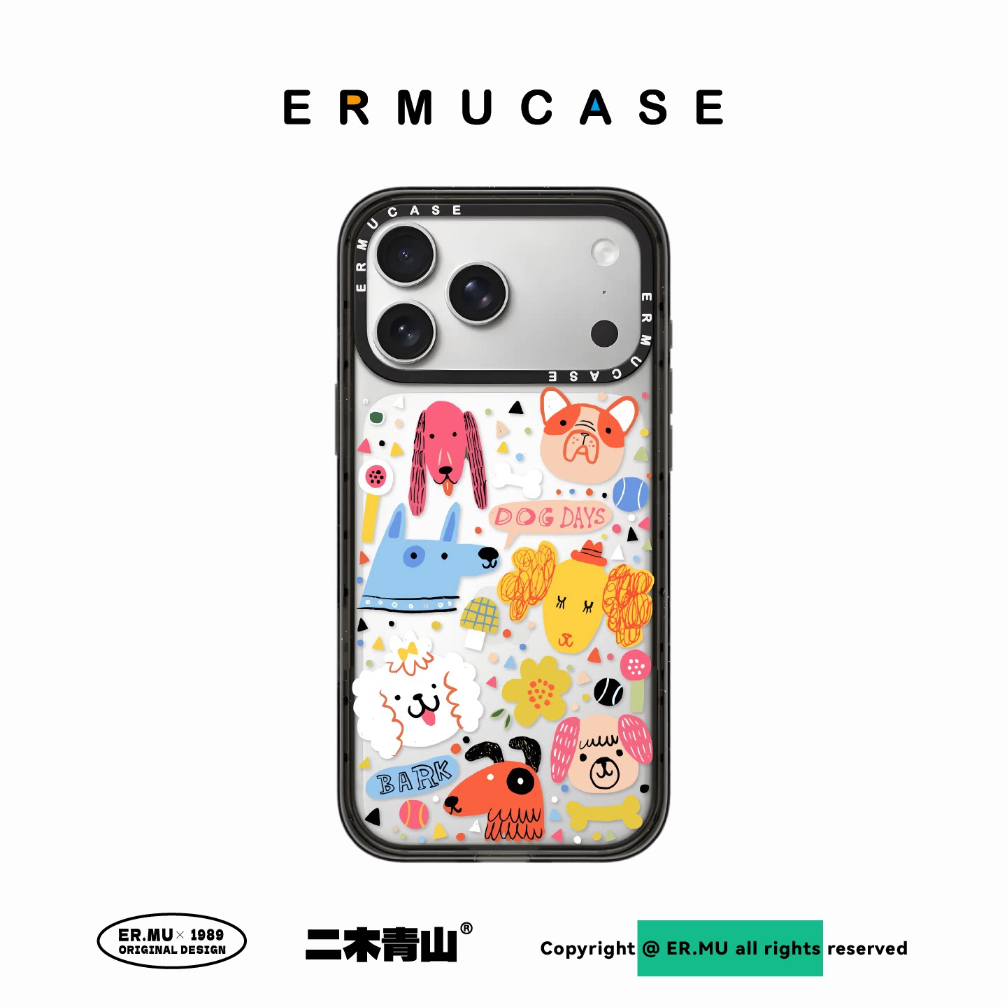 （17 Series）ERMUCASE原创设计时尚卡通可爱《狗狗聚会日》适用于苹果iPhone17ProMax/17Pro/Air磁吸手机壳