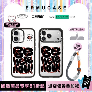 now 适用于苹果iPhone17ProMax 17Pro ERMUCASE二木青山现代字体艺术 16ProMax here Air 15Pro手机壳