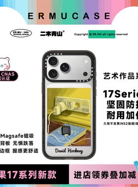 （13-17 Series）ERMUCASE艺术家系列《充电时刻》苹果iPhone17ProMax/17Pro/Air/16ProMax15Pro/14/13手机壳