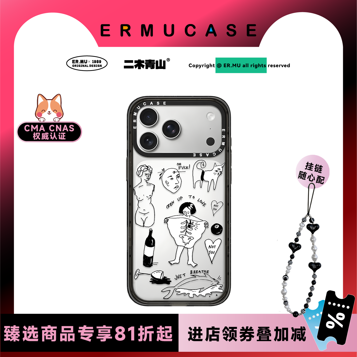 ERMUCASE二木青山黑白简约插画《情绪艺术表达》适用于苹果iPhone17ProMax/17Pro/Air/16ProMax/15Pro手机壳