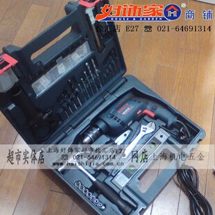 【皇冠+超市实体店】正宗博世13mm调速正反转电钻 冲击钻GSB600RE
