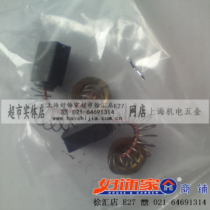 博世切割机配件碳刷GDM13-34