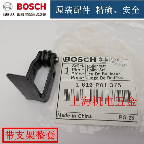 博世GST85PB/E曲线锯导向轮