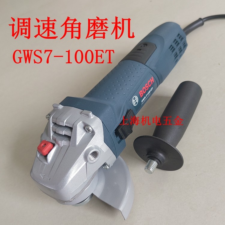 博世细手柄GWS7-100ET角磨机