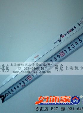 往复锯锯条正宗博世瑞士进口马刀锯锯条木材用S1411DF木材锯片