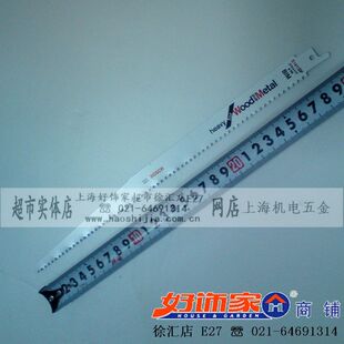 往复锯锯条正宗博世瑞士进口马刀锯锯条木材用S1411DF木材锯片