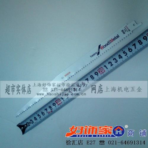 博世可锯带钉子的木材1411DF进口