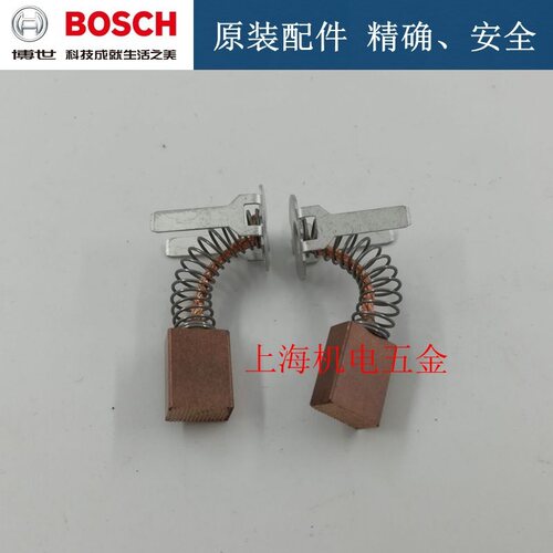 博世140原装充电钻碳刷GSR180用
