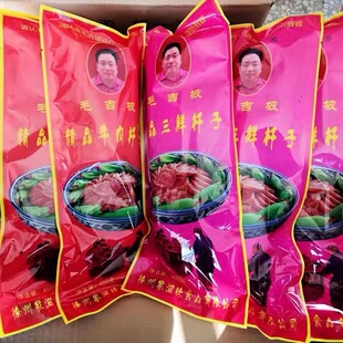 1件=5根 徐州特产丰县毛家扦子 精品正宗卷煎 毛吉坡仟子 牛肉千