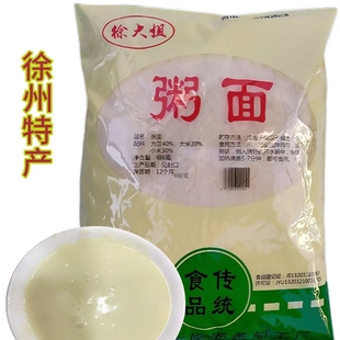 粥面400克 丰县老粥 豆杂面 炒面 大米粥徐州沛丰县特产玉米豆面