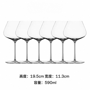 国货高定纯手工Zalto 扎尔图平衡酒杯平替版 Balance Glass手工杯
