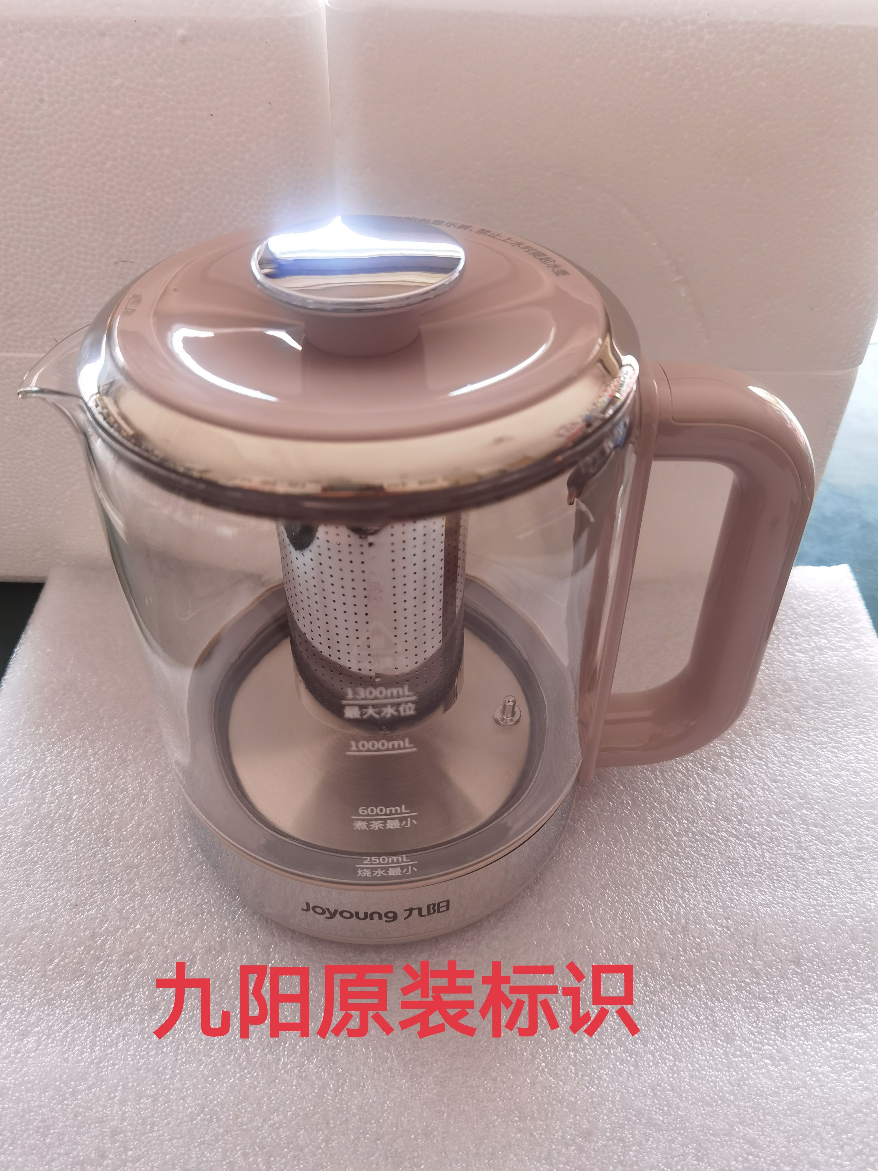 九阳茶吧机饮水机配件WH665/WH700/WH700C全新下进水玻璃烧水壶