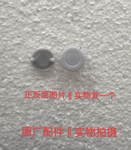 西屋破壁机配件WPB09J7/WPB09J8/WPB09J21/PB09J22抹茶绿搅拌杯盖