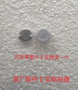 西屋破壁机配件WPB09J7/WPB09J8/WPB09J21/PB09J22抹茶绿搅拌杯盖